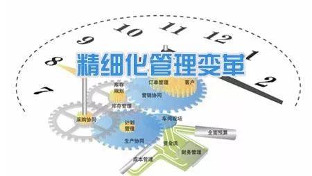 騰訊副總裁馬斌談管理創(chuàng)新 數(shù)字時(shí)代的企業(yè)管理模式探索